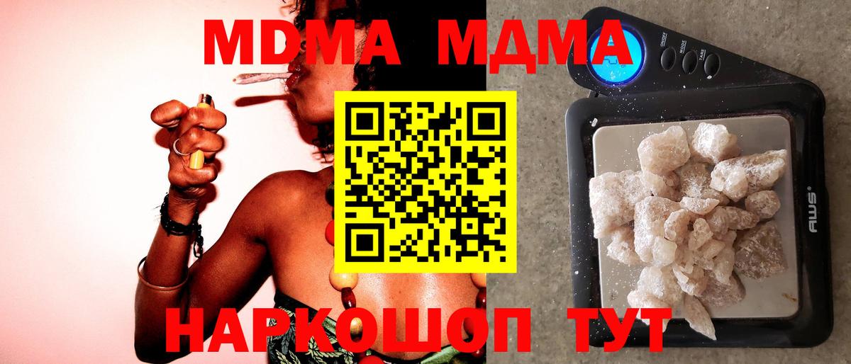 ГАШ  МАРИХУАНА  Амфетамин кристаллы  Киреевск  МЕФ кристаллы  LSD-25  Кокаин  Вход с VPN 
