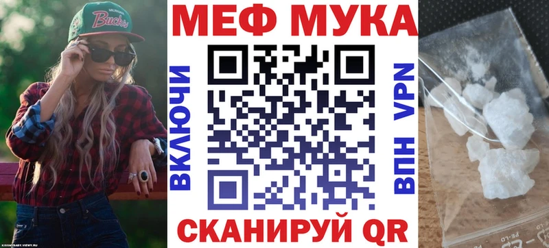 Меф кристаллы  Киреевск 