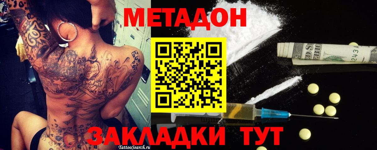 Киреевск  MEGA tor  Вход с VPN  Метадон белоснежный  маркетплейс состав  МЕТАДОН белоснежный 