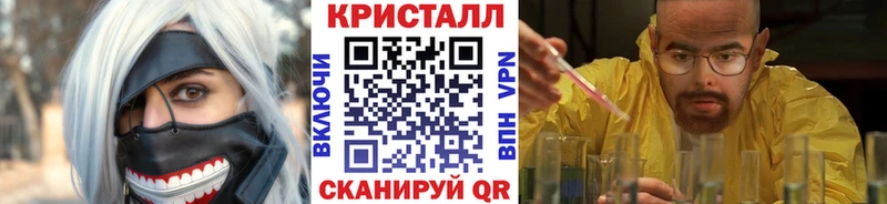 мориарти состав  кракен как войти  Киреевск  Метамфетамин Декстрометамфетамин 99.9% 
