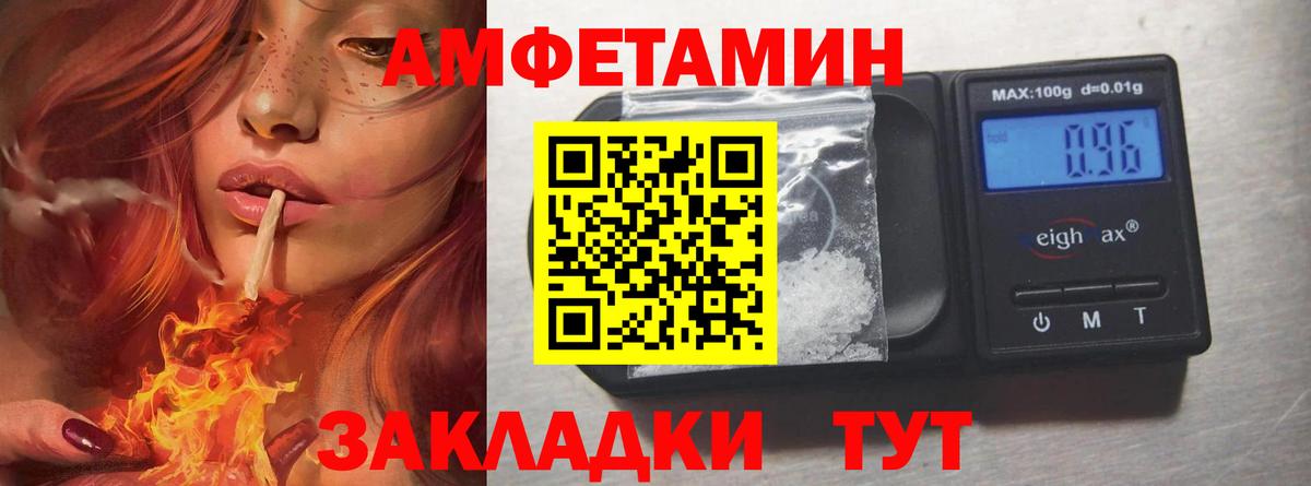 Метамфетамин мет  Вход с VPN  Метамфетамин  Киреевск 