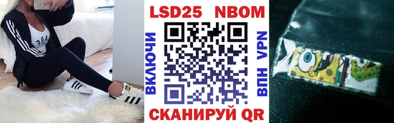 Марки N-bome 1,8мг  shop Telegram  Киреевск 