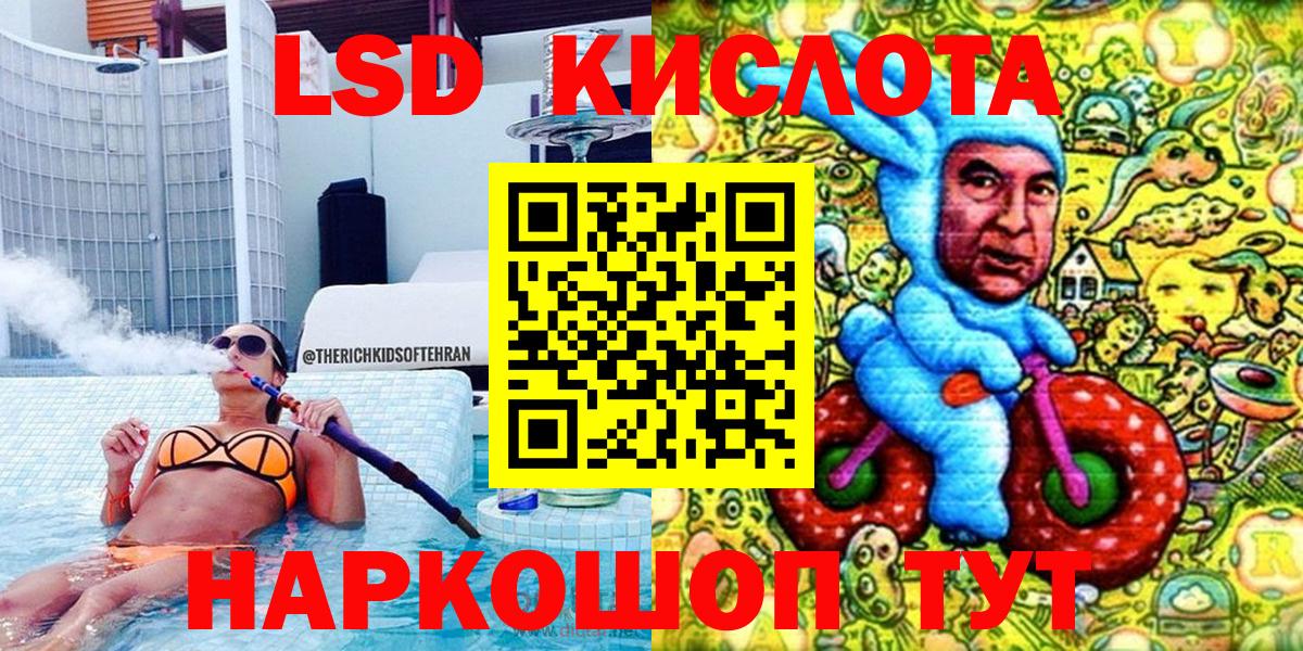 Марки NBOMe 1,5мг Киреевск