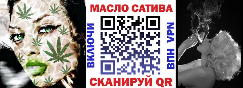 Дистиллят ТГК THC oil  цена   Киреевск 
