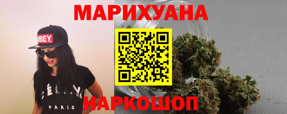 Каннабис VHQ Киреевск