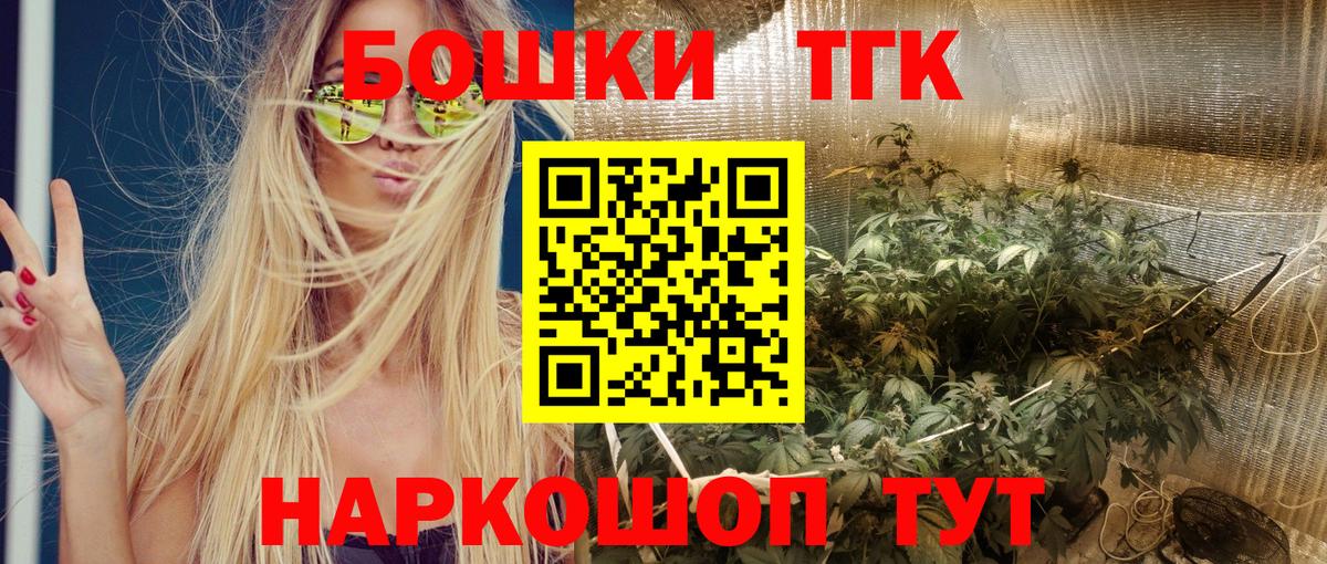 Каннабис индика  Конопля тримм  Вход с VPN  Марихуана тримм  Киреевск 
